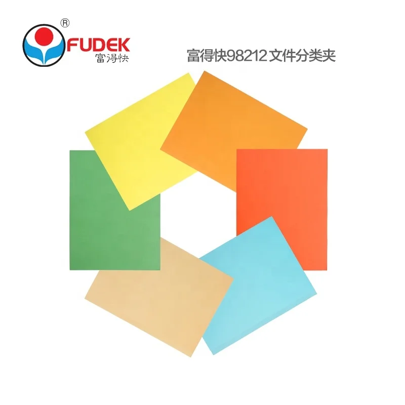 Fudek eco-friendly manila paper a4 fc colorful simple design presentation paper file folder