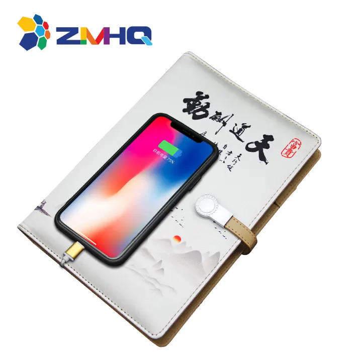 Красивые Журнал Ноутбук с power bank и USB
