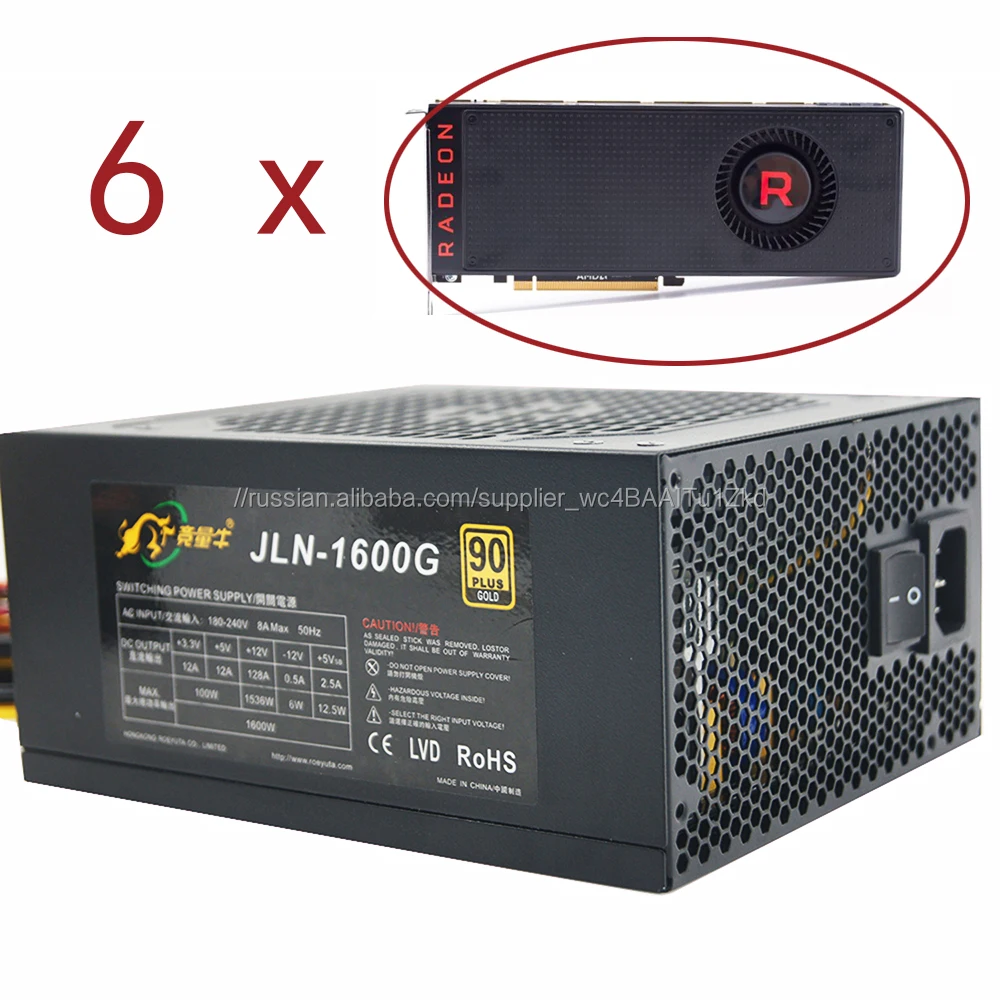 jln 1600 г мощности компьютера 1600w подходит для графики и добыча полезных ископаемых