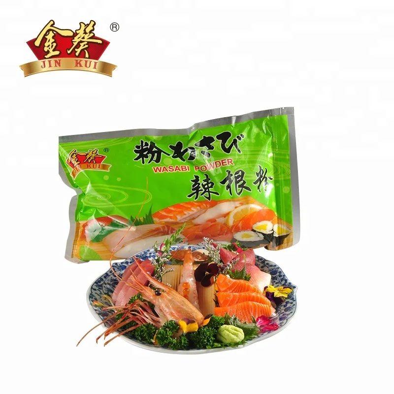 
Japanese Seasoning Food Wasabi Powder Price 