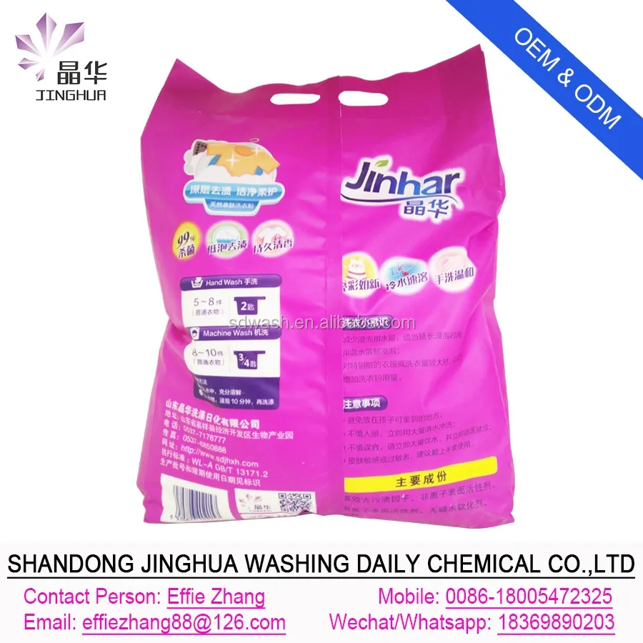 HOT SALE Washing Detergent Powder Cheap Laundry Washing Powder foaming powder 558g