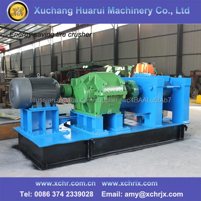 About 30 years experience in exporting waste tire recycling equipment with the best prices