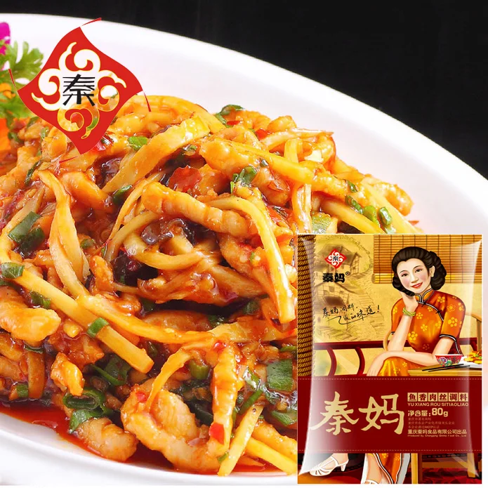 Sauce for Yushiang shredded pork