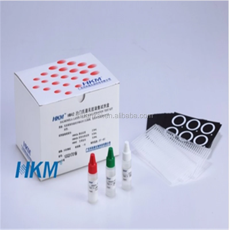 D Group Streptococcus latex test kit