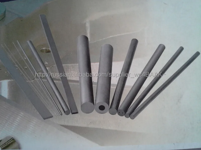 Высокий спрос карбида вольфрама сплошная линия материал