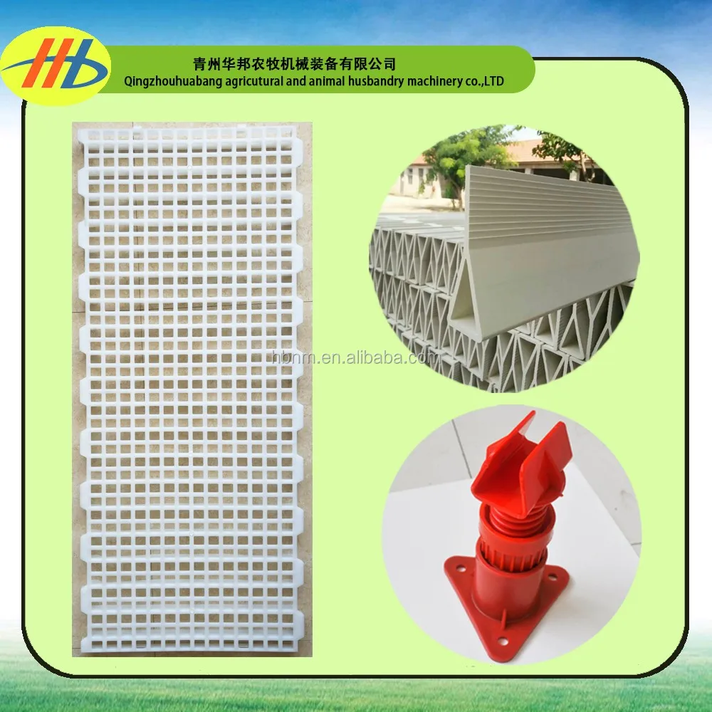 2020  hot sale plastic raised slat floor system for chicken farm house
