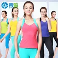 Qingniao professional women yoga sets summer breathable sleeveless bosu yoga running meditation yoga gym sport clothing
