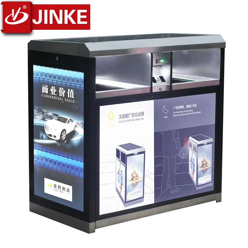 Urban Street Furniture Manufacturer And Wholesale Public Smart Waste Bin