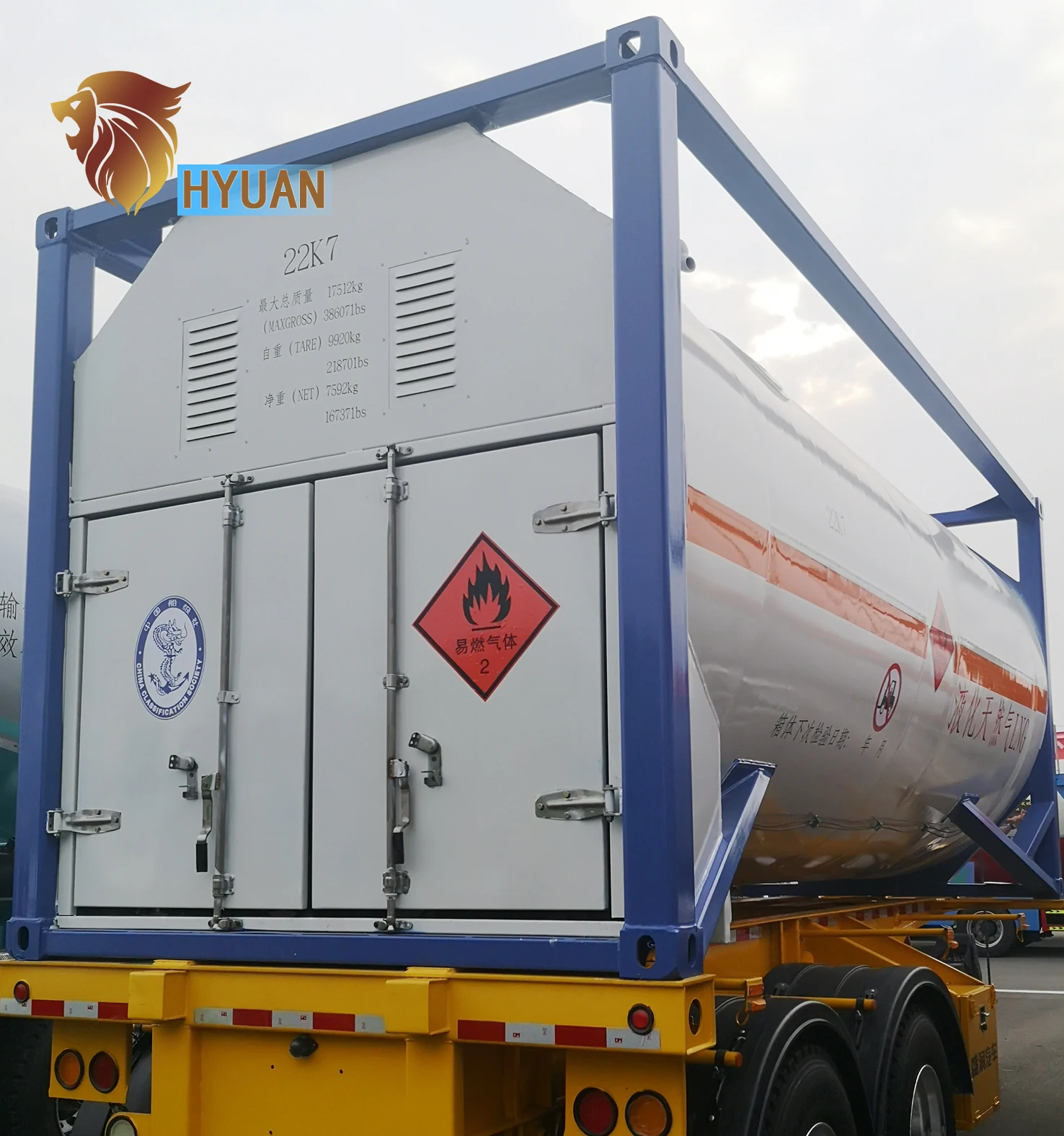 Контейнер-бак HYUAN iso 40 футов контейнер-бак для