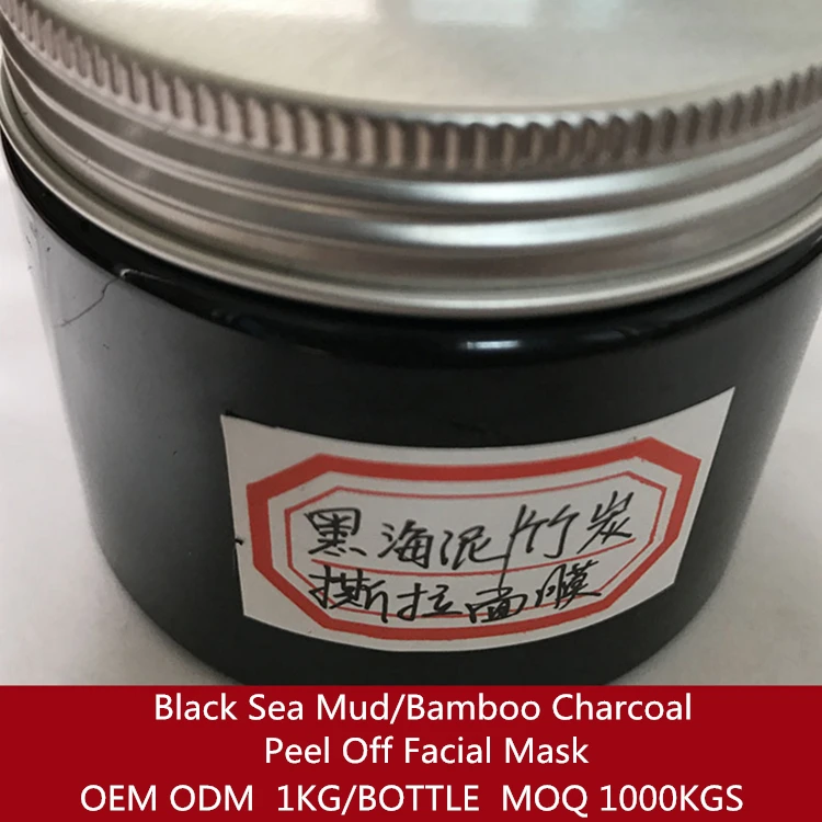 
OEM Private Label Black Sea Mud & Bamboo Charcoal Black Head Remove Peel Off Facial Mask 