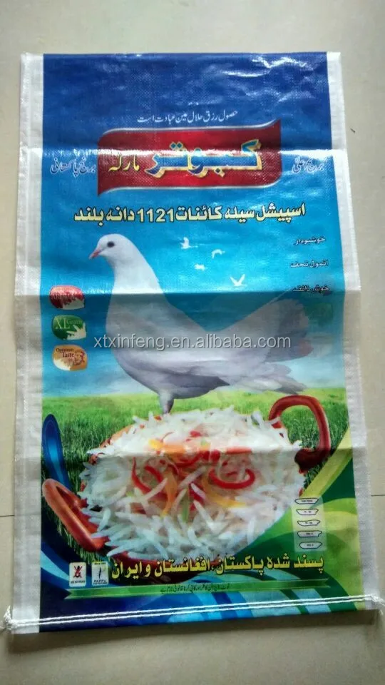 25kg ,50kg Empty Rice Sack,50kg Rice Bag,bopp Woven Rice Bag for Sale Agriculture Flexo Printing Recyclable Heat Seal Accept