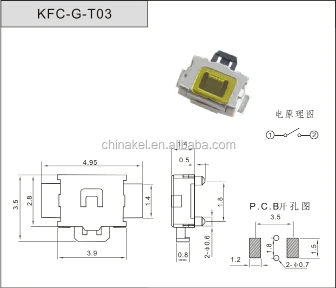 6x6 smd тактовый переключатель с CE сертификат ROHS tact switch