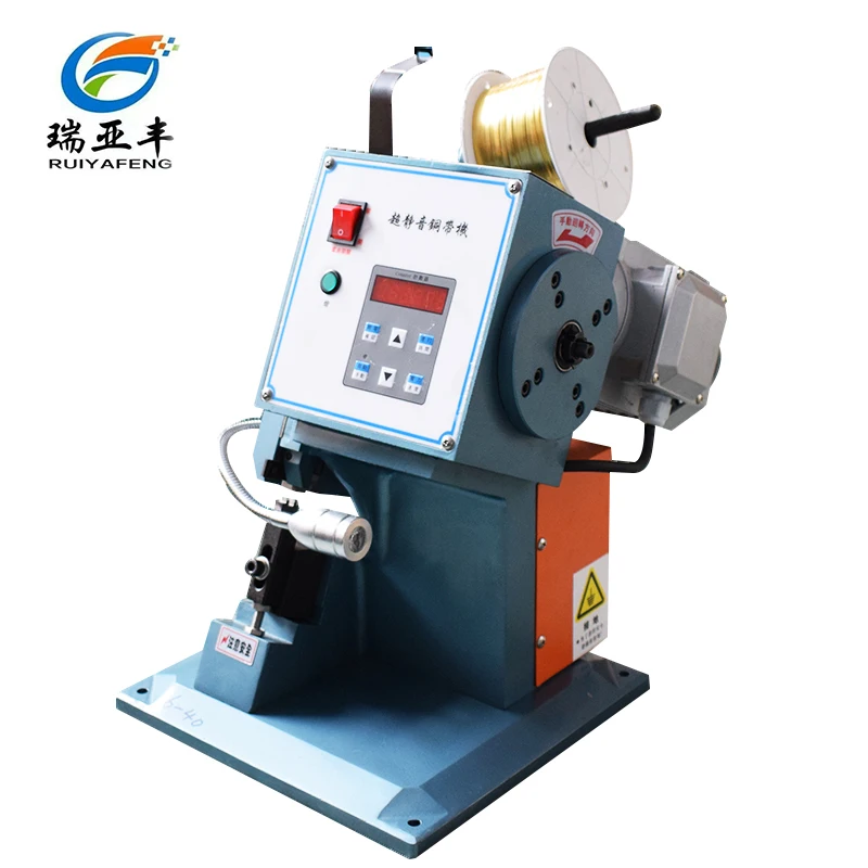 
RYF-TC 2.0T Ultrasonic Wire Splicing Machine low noise copper wire splicing machine copper wire connector crimping machine 