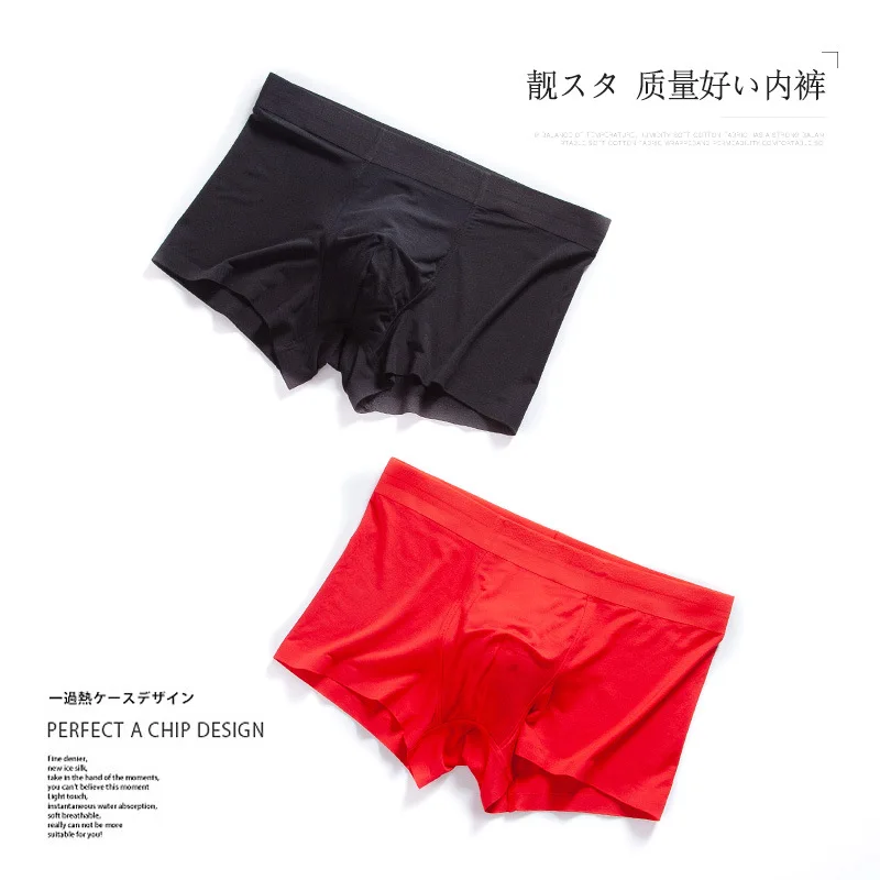 Japan Style Mens Boxers Shorts Modal Cotton Underwear  Best Quality Comfortable