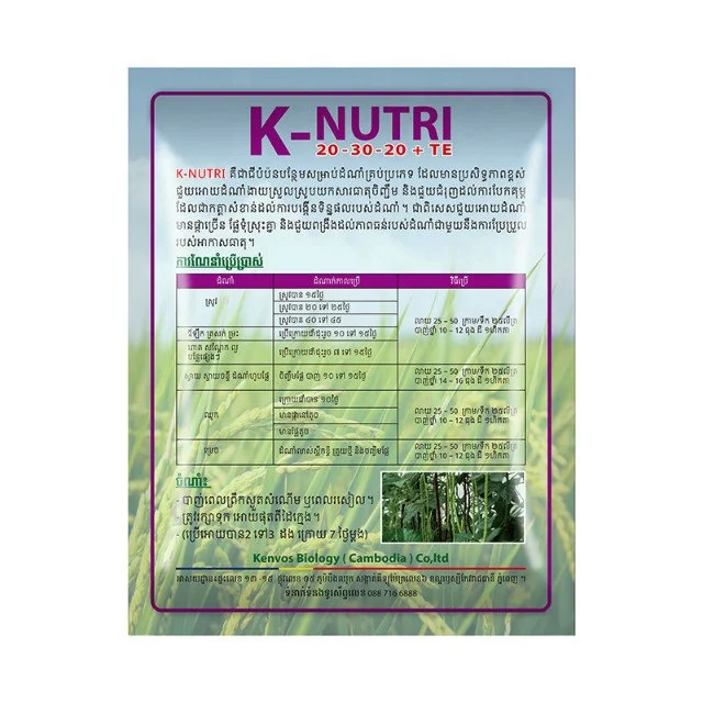  Водорастворимое Композитное удобрение K - NUTRI NPK 20-30-20 +