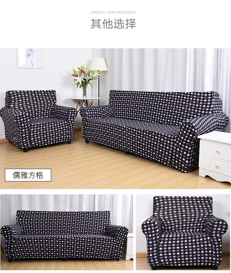 Cheap Print Sofa Cover/Sofa Kits/Sofa Slipcover
