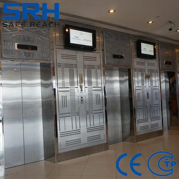 SRH подъемник