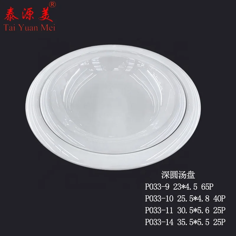 Restaurants plates plastic soup plates cheap wholesale dinner plate melamine
