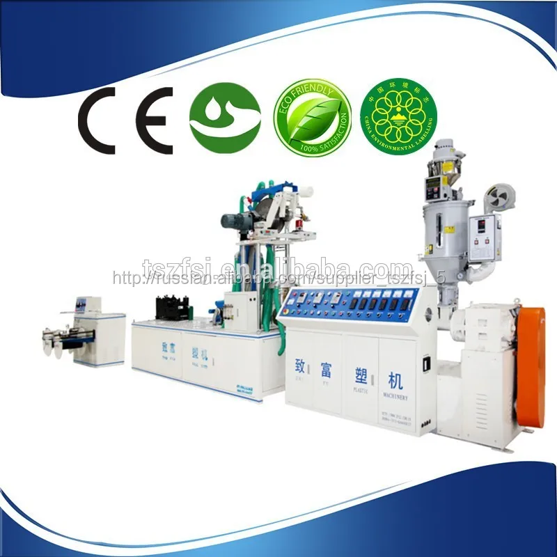 single blade labyrinth type drip tape agricultural machinery alibaba website