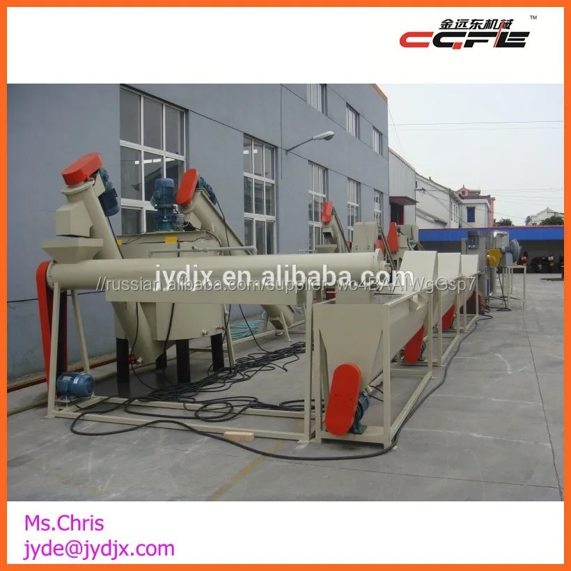 Water Plastic Bottle Washing Line