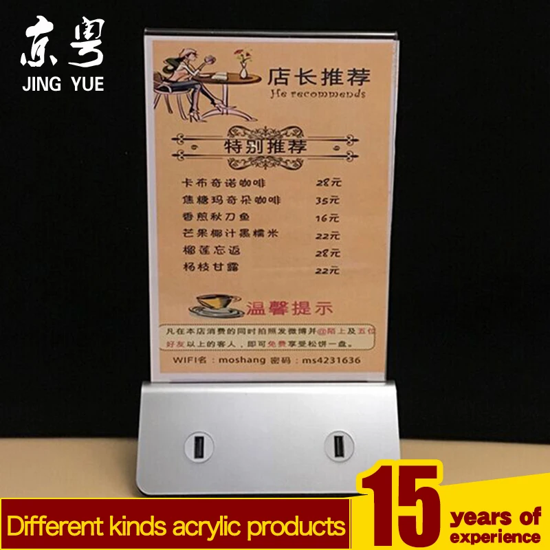 Factory custom hotel restaurant new pmma plexiglass acrylic table tent with usb menu stand holder acrylic menu holder power bank