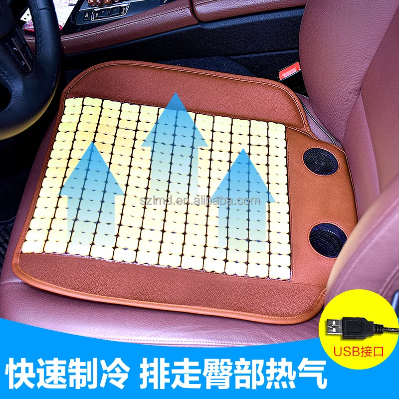 Лидер продаж, летняя подставка под сиденье с вентилятором для водителя, небольшой заказ