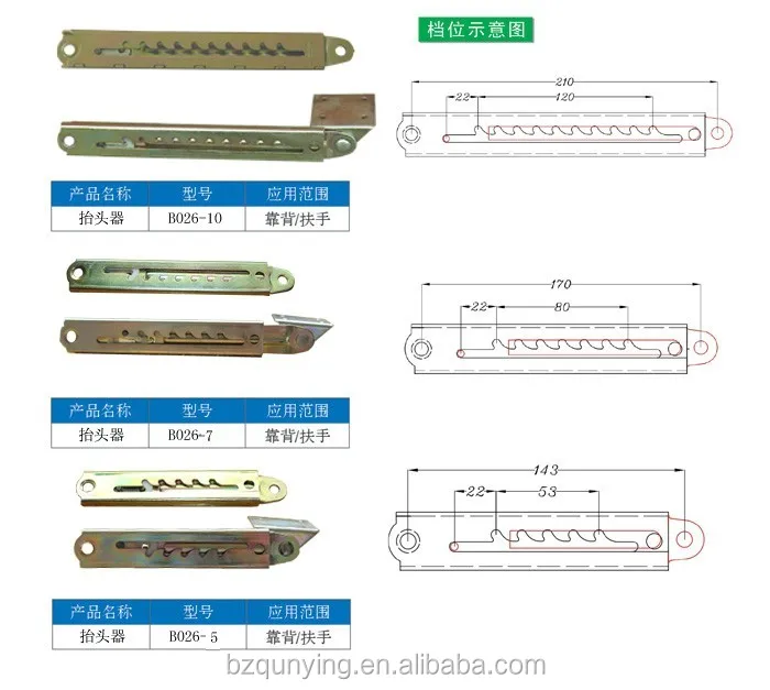 Ladder hinge for folding table sofa bed funiture B026