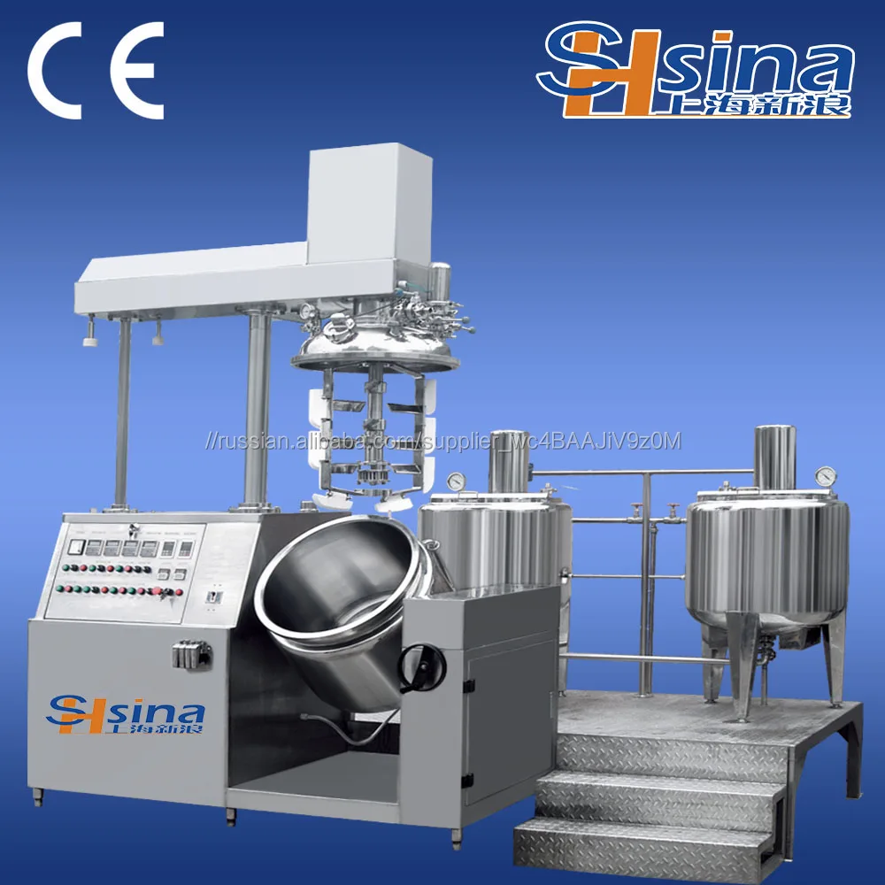 High Shear Stainless Steel Cosmetic Machine (Homogenizer