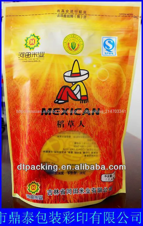 качество еды цветная печать упаковки встать мешок для просо