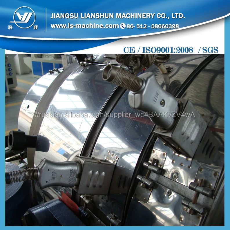 LIANSHUN конические двухшнековые ПВХ профиля, экструдер