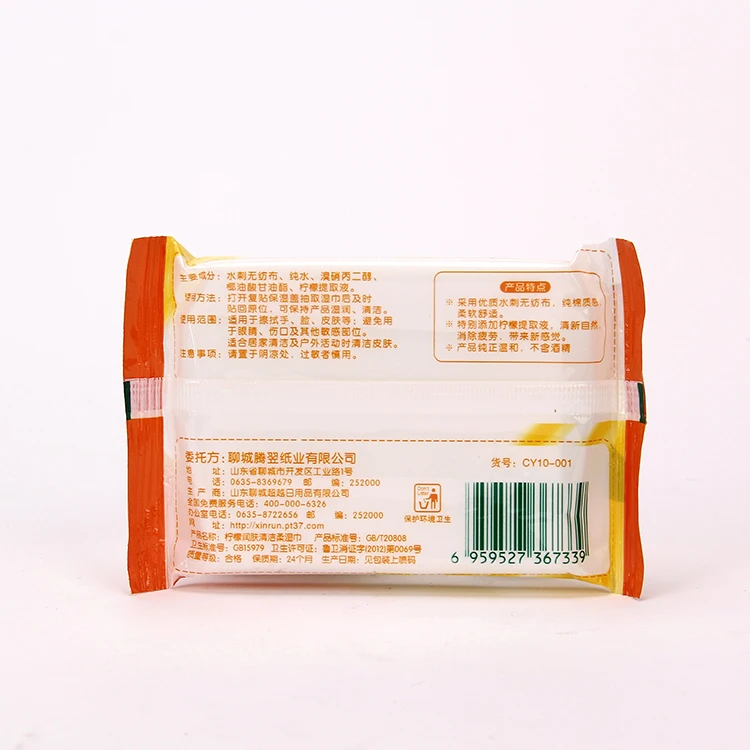 Wholesale spunlaced non-woven lemon cotton wet wipes for restaurant
