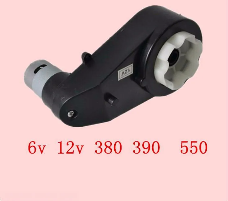 Детский Электрический автомобильный редуктор с мотором электрический мотор 12 В коробкой передач детский мотоциклетный двигатель постоянного тока 550 двигателя