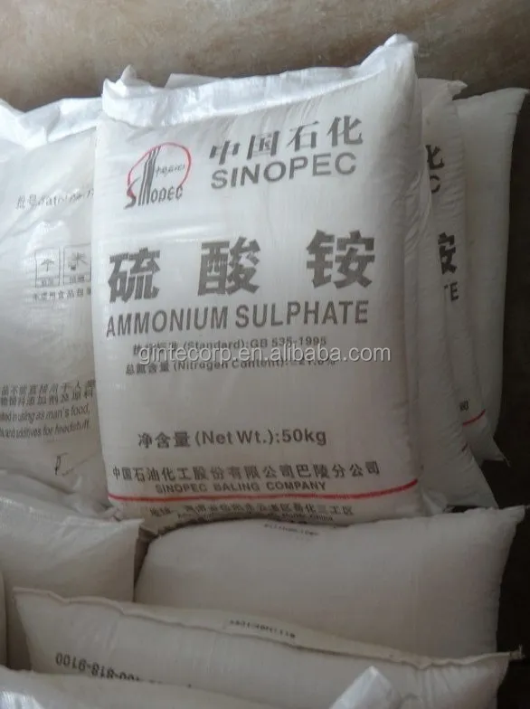 Сульфат аммония капролактам класс