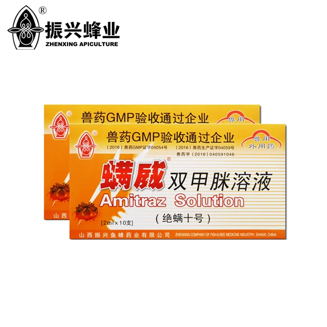 
2ml*10 ampoules Amitraz Solution Againt Bee Mite Bee Medicine in Beekeeping 