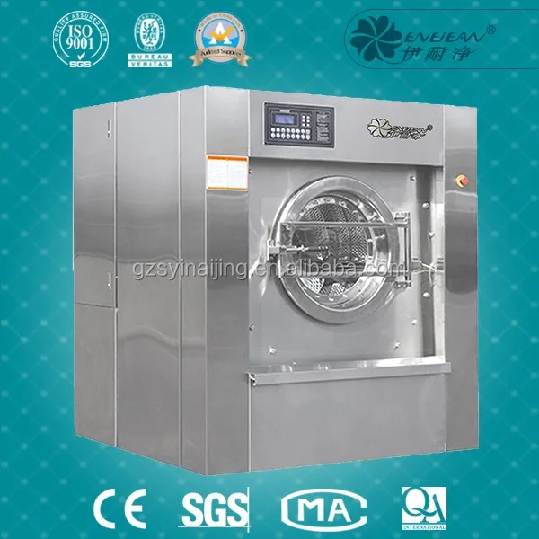 Больница стиральная машина (шайба extractor), больница стиральная машина соковыжималка, больница прачечная стиральная машина