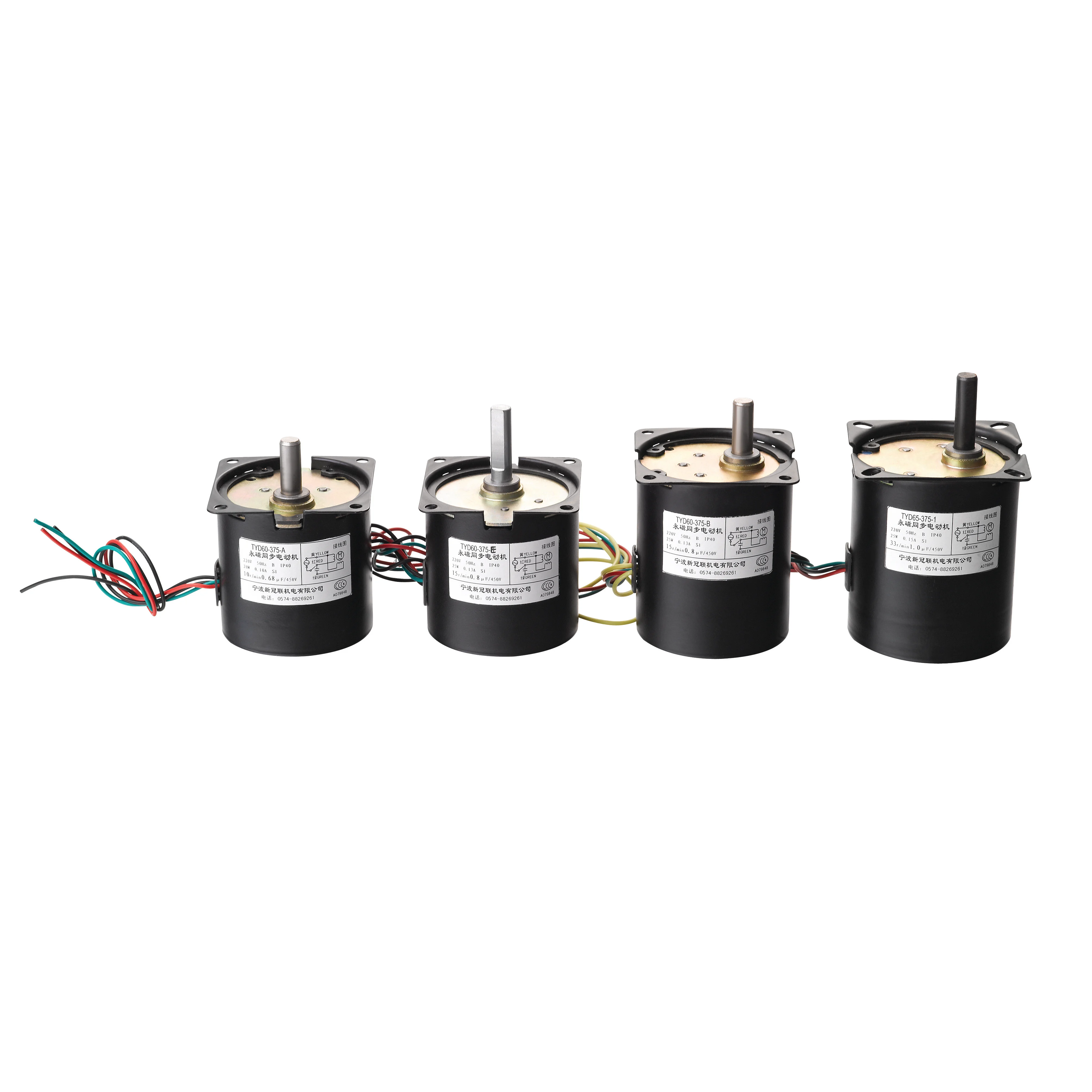 Good Reputation factory supply dc motor for washing machine