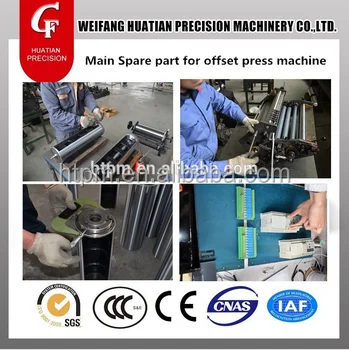 CF262-NP double colors offset printing machine with numbering and perforating