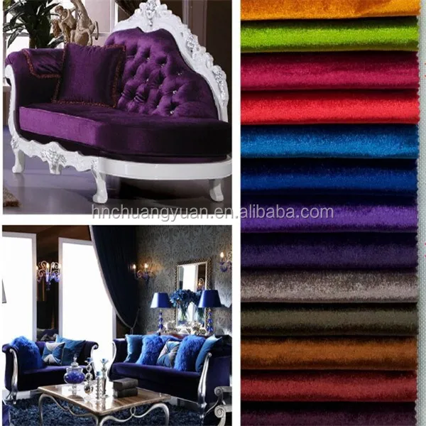 China 2015 knitted factory 100 polyester fashion color shiny sofa velvet fabric