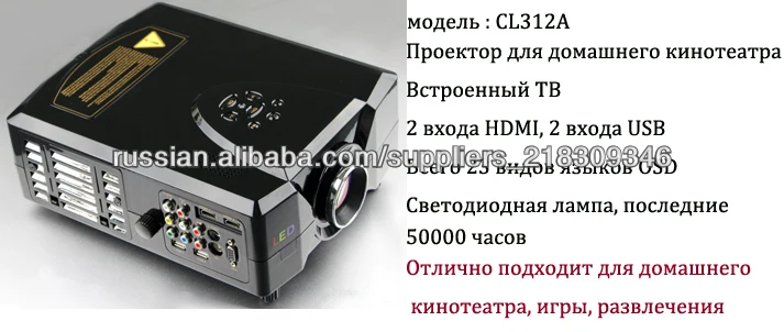 самый лучший продавать! домой видеопроектор 4 игровое кино XBOX Wii пс