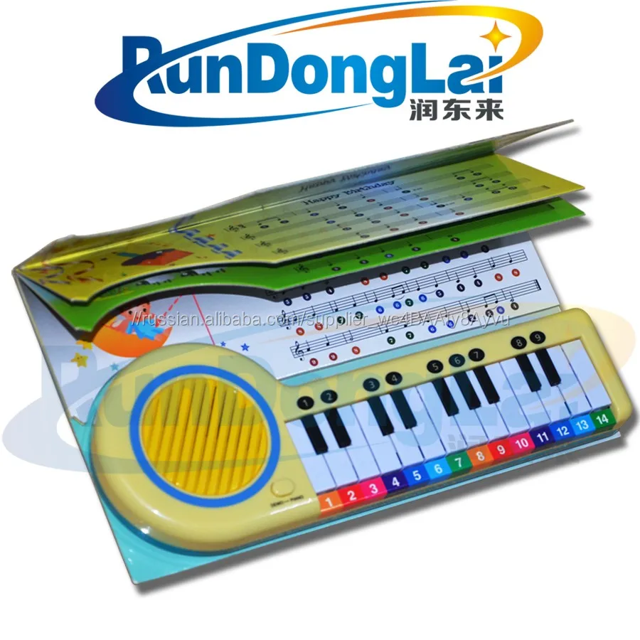 Модуль высокого качества звука для звуковых книг