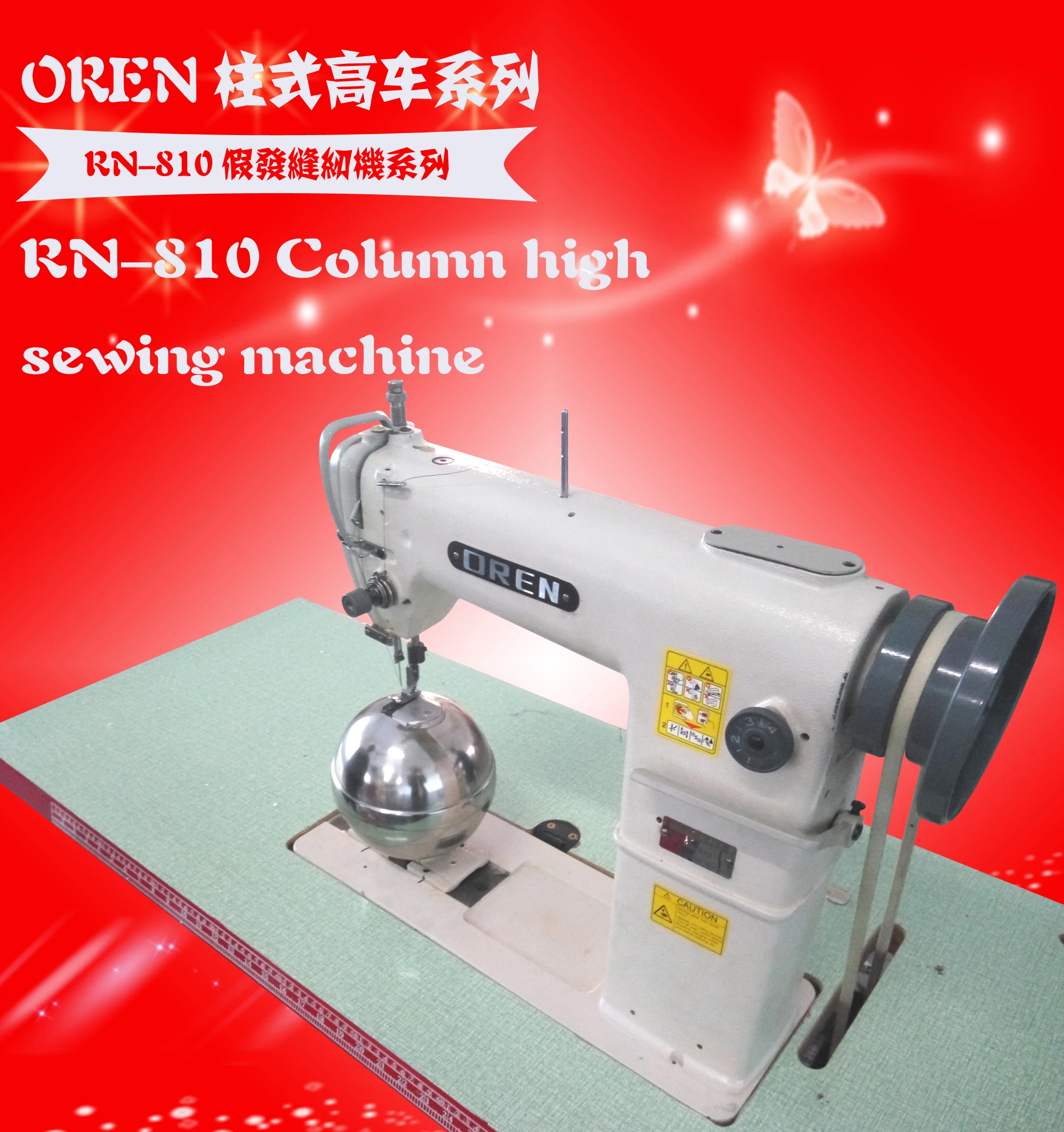 wig sewing machine RN-810 Sexy Hair Sewing