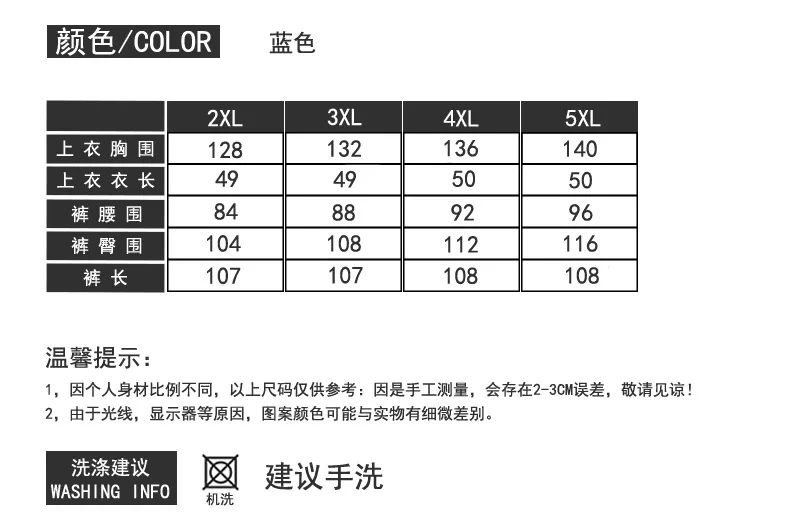 Комплект из двух предметов большого размера 5xl бандажные топы и облегающие брюки с принтом большие размеры комплекты 2