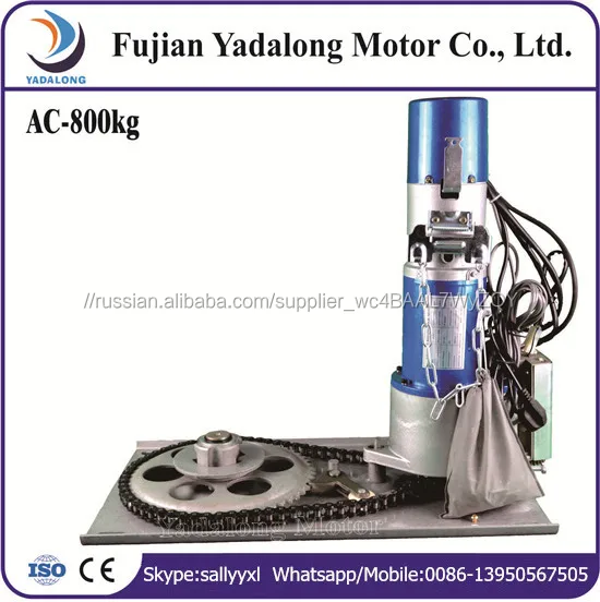 Рольставни Двигателя с дистанционным управлением/открывания двери гаража