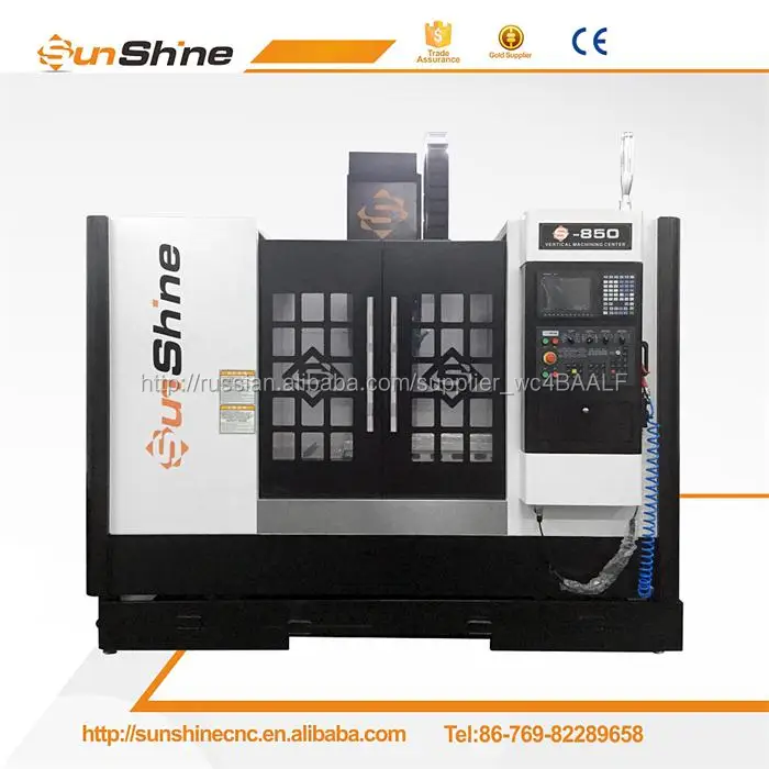 S-850 обрабатывающие центры с ЧПУ Китай 4 оси
