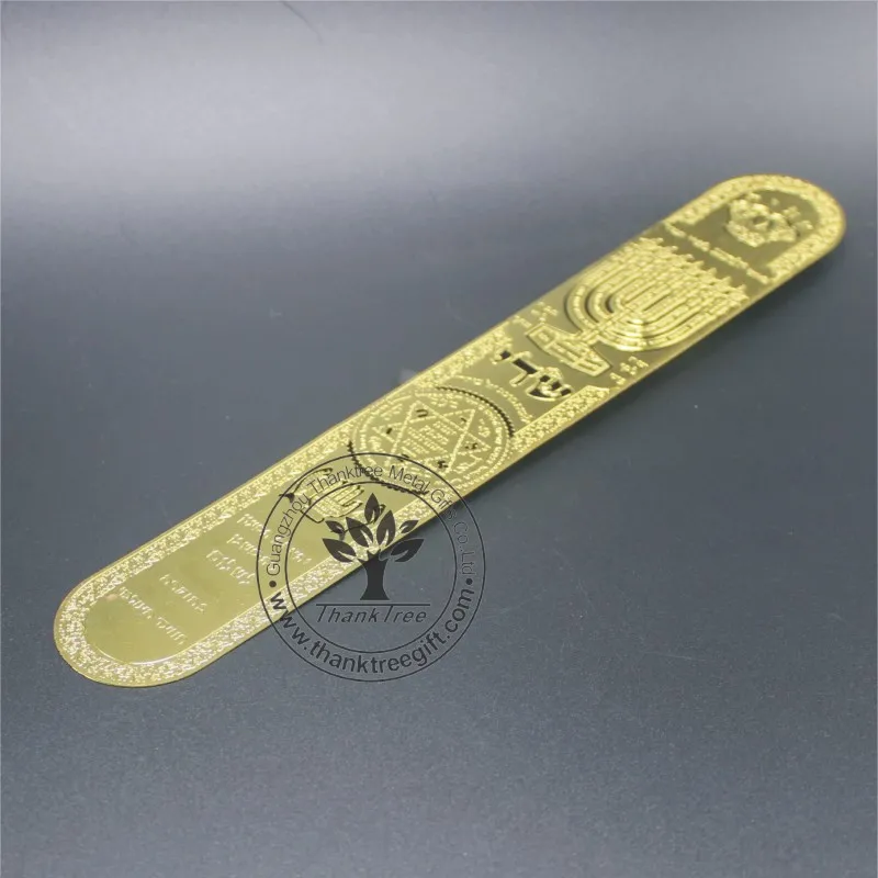 
delicate design logo engraved custom cut out Judaic souvenir gift metal plate 