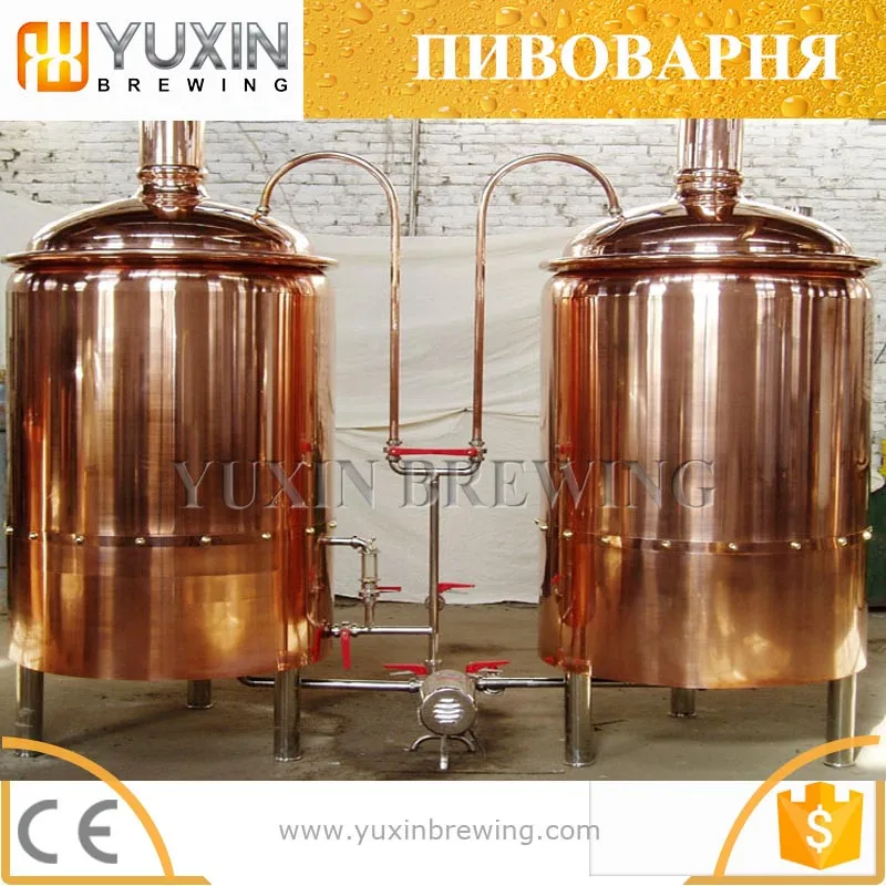 Пивоварня с доставкой по России