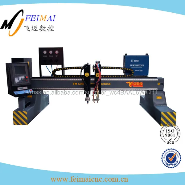 plasma cutter cnc machine price