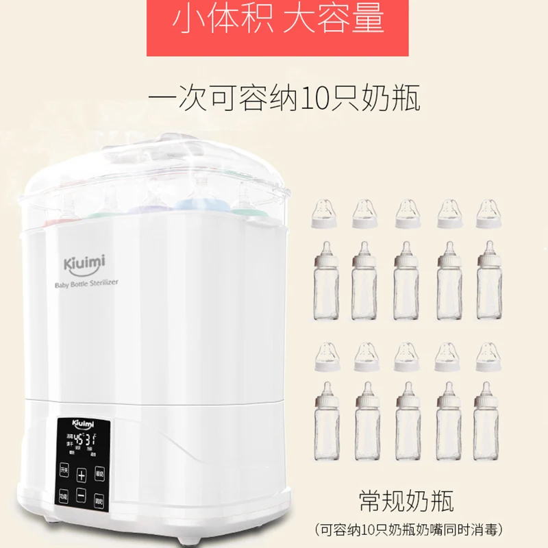 
New Style Multi-Functional electric feeding bottle sterilizer electric baby bottle warmer baby bottle sterilizer 