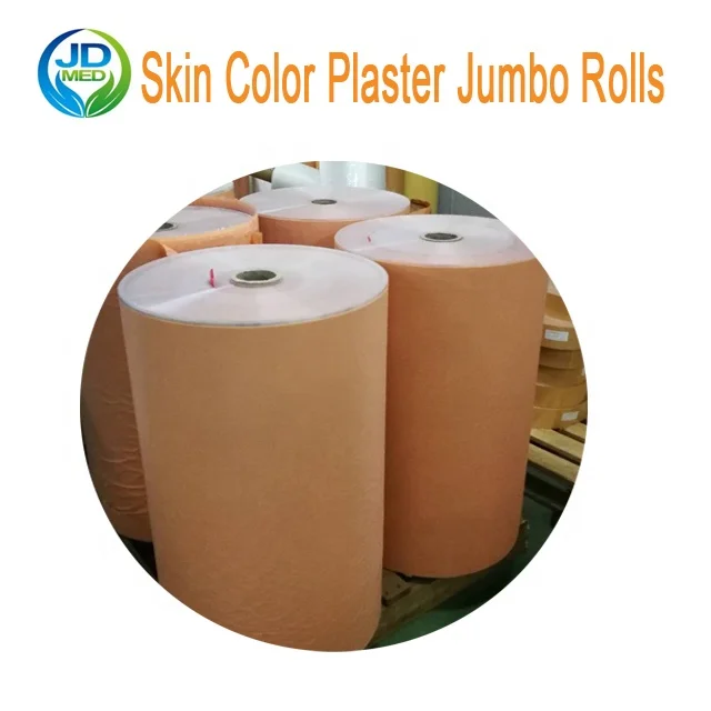 Direct factory of  jumbo roll for Skin color PE/PU/Non woven/ wound Plaster raw material/adhesive tape jumbo rolls
