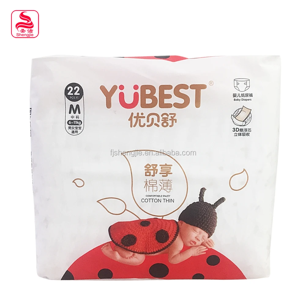 
new arrival printed leakage proof disposable diapers for children 